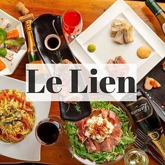 ルリアン Le Lien 仙台の写真