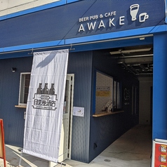 BEERPUB&CAFE AWAKEの写真