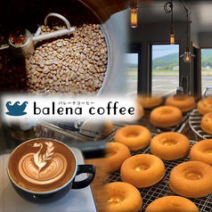 balena coffee バレーナ コーヒーの写真