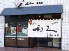 利久 泉中央店の雰囲気1