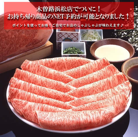 会社宴会・接待やおもてなしにおすすめのコース多数ご用意！詳しくはコースページへ！