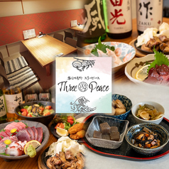 集合場所 Three Peaceの写真