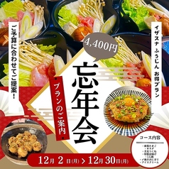 おばんざい居酒屋 ふうじんのおすすめ料理1