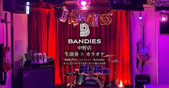 BANDIES 中野店の写真