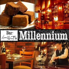 バー ミレニアム Bar Millenniumの写真