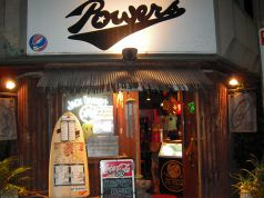 Powers パワーズ 新丸子店の写真