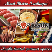 肉ビストロ居酒屋 BISON 本厚木店の写真