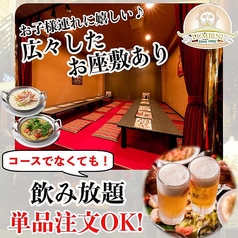 アジアンダイニング ルンビニ 新松戸店の写真