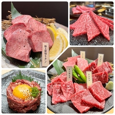 焼肉 たんたんの特集写真