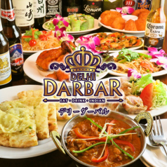 DELHI DARBAR デリーダーバル 大宮マルイ店の写真