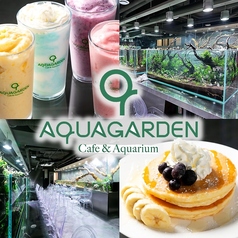 AQUA GARDEN KYOTO アクアガーデン 京都の写真