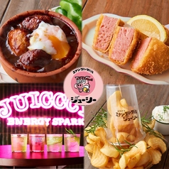 ネオ居酒屋 JUICCCY ジューシー 渋谷店のコース写真