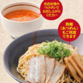 料理メニュー写真 ピリカつけ麺