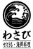 せとうち 海鮮料理 わさびのロゴ