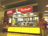 ケンタッキーフライドチキン イオン山形南店のおすすめポイント1