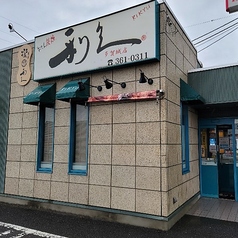 牛たん炭焼 利久 多賀城店の雰囲気1