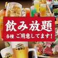 月あかり 山形駅前店のおすすめ料理1