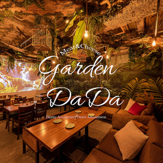 Garden DaDa 大宮駅前店の写真