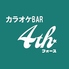 カラオケBAR 4thのロゴ