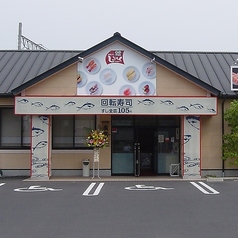 しーじゃっく 出雲駅南店の写真