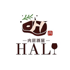 肉居酒屋 HALの写真