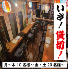 うみんちゅぬ やまんちゅぬ 本店の雰囲気1