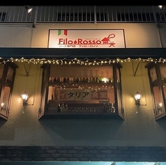 鹿児島イタリアン Trattoria Filo Rosso フィロ ロッソ 薬師店の特集写真