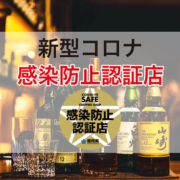 大人の隠れBAR 奏 KANADEの雰囲気1