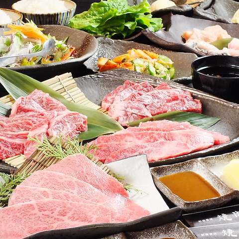 上質で新鮮なお肉をリーズナブルに味わえる！ 希少部位も楽しめます！