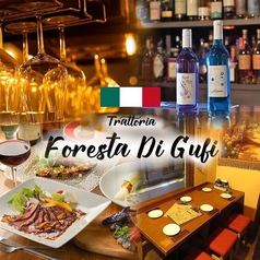 Trattoria Foresta Di Gufiの写真