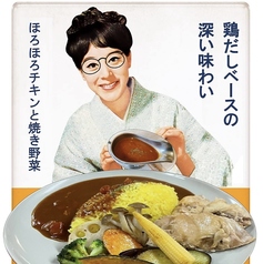 間借りカレーショップアルファの写真