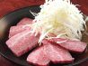 炭火焼肉 秋のおすすめポイント2