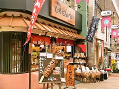 寺子屋本舗 熱海せんべい店の写真