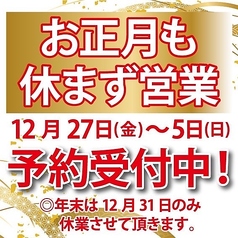 老舗精肉卸直営個室焼肉イトーロインの写真