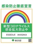 トラットリア エ ピッツェリア エッセドゥエ 赤坂本店のおすすめポイント3