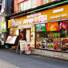 ホシギ2羽チキン 2号店の雰囲気1