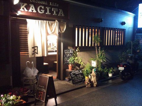 阪神芦屋駅そば！気軽に行ける貴方の行きつけに！！こちらの外観が目印です☆