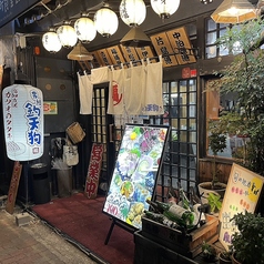 男組 釣天狗 つりてんぐ 松山店のおすすめポイント1