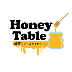 蜂蜜とチーズのイタリアン Honey Table 豊橋店の写真