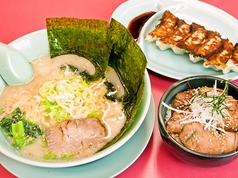 ラーメン山岡家 八千代店の写真