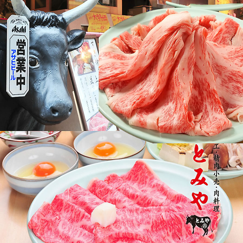 焼肉・すき焼きを堪能！精肉点だから安くておいしいお肉を楽しめる★