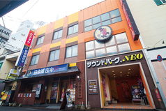 サウンドパーク NEO上京町店の写真