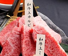 和牛焼肉 泰山のコース写真