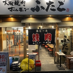 お席のご予約は承っております！様々な飲み会シーンやお食事にご対応致します♪店内に広がるお肉の香りが食欲を増します！いつもとは違った空間でのお食事をお愉しみくださいませ！