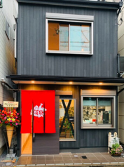 農家の居酒屋831の写真