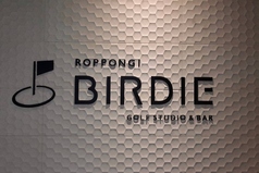 六本木BIRDIEの写真