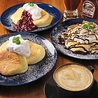 BASE DINER ベースダイナーのおすすめポイント2