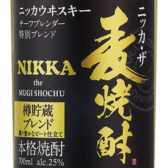 ニッカ ザ 麦焼酎【麦・25度】(水割り・お湯割り・ロック・ハイボール) 各種