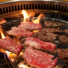 焼肉DINING 大和 鎌取店の写真