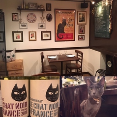 Bistro le chat noir ビストロ ル シャノワールの写真